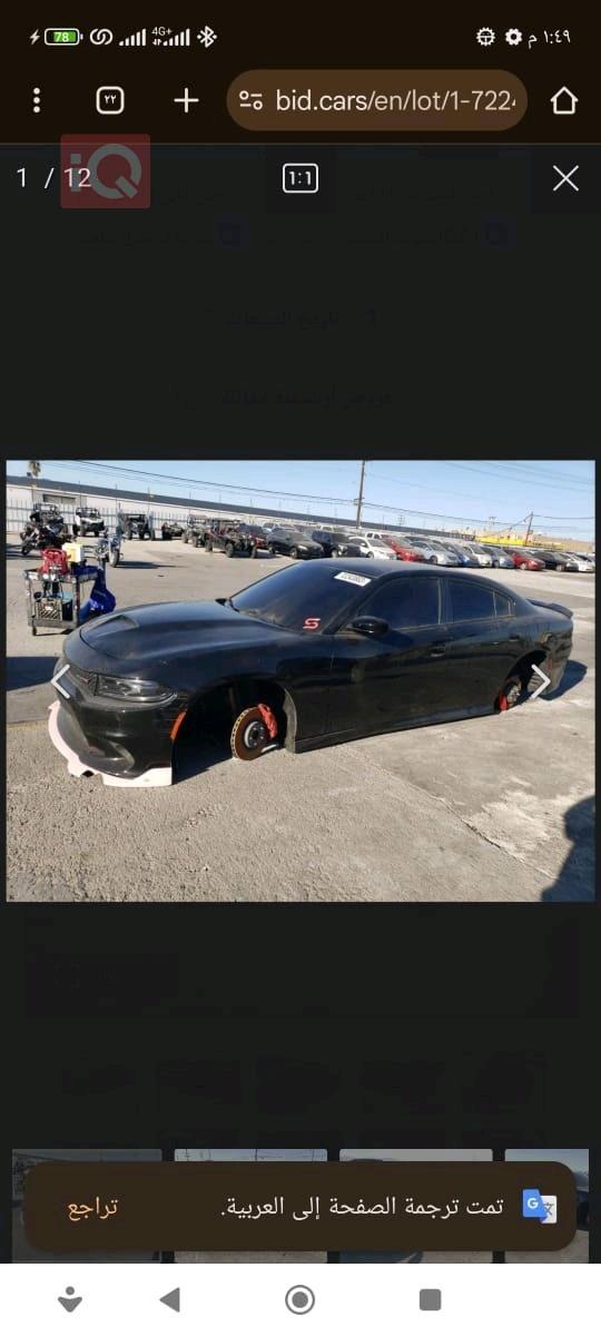 دودج تشارجر